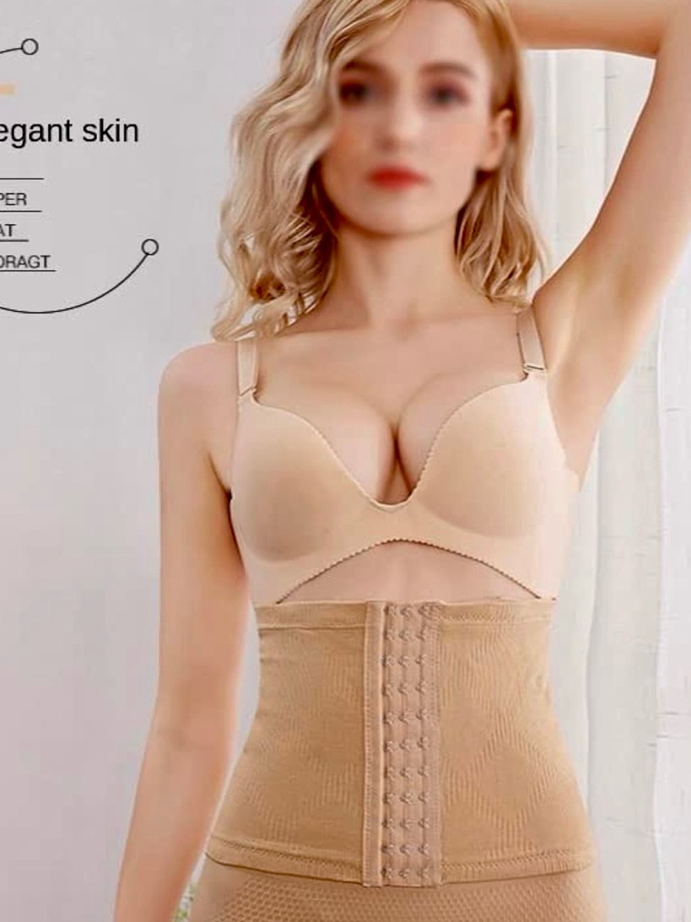 NWOT High-Waist Nude Tummy Control Waist Trainer - Sculpting Shapewear THONG